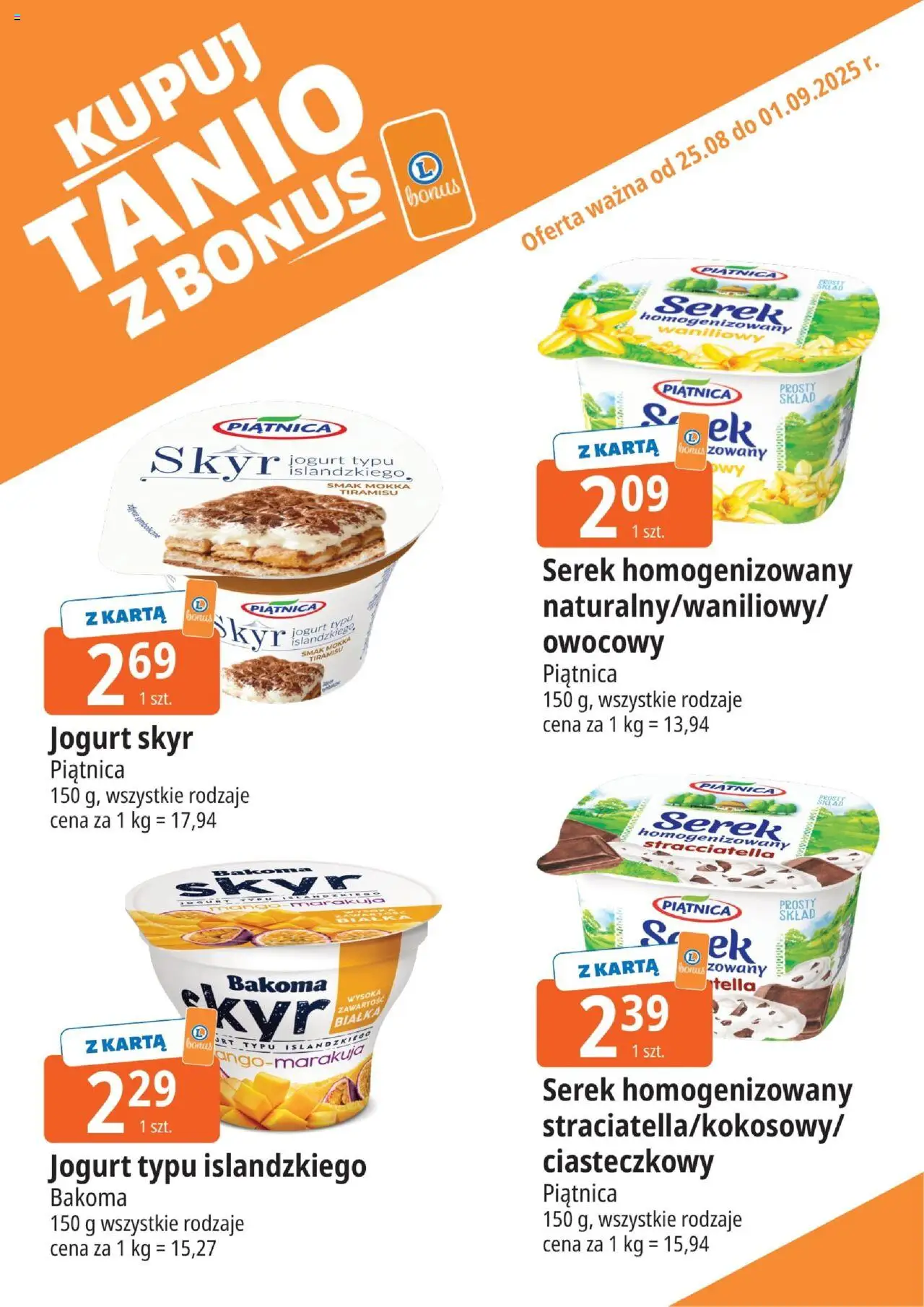 E.Leclerc Gazetka - Kupony dodatkowe od 25.08.2025 | Strona: 3 | Produkty: Serek homogenizowany waniliowy, Serek homogenizowany, Serek, Jogurt