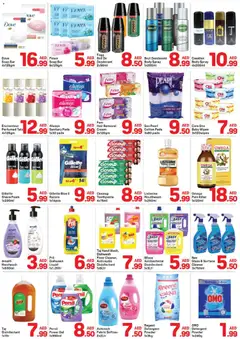 Preview of Day to Day - Ramadan Kareem valid from 10.02.2026 | Page: 4 | Products: Σετ υπνοδωματίου, Котлон, Πούδρα, Χωνευτής