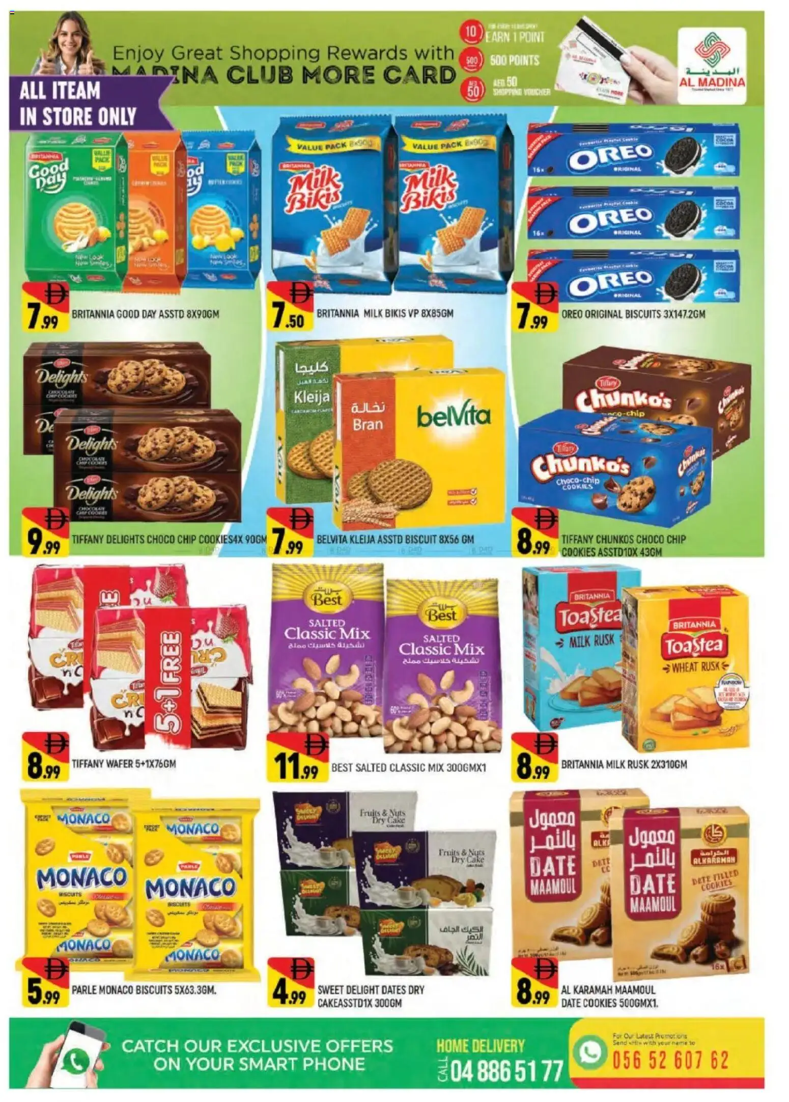 {H1} | Page: 8 | Products: Orangen, Банани