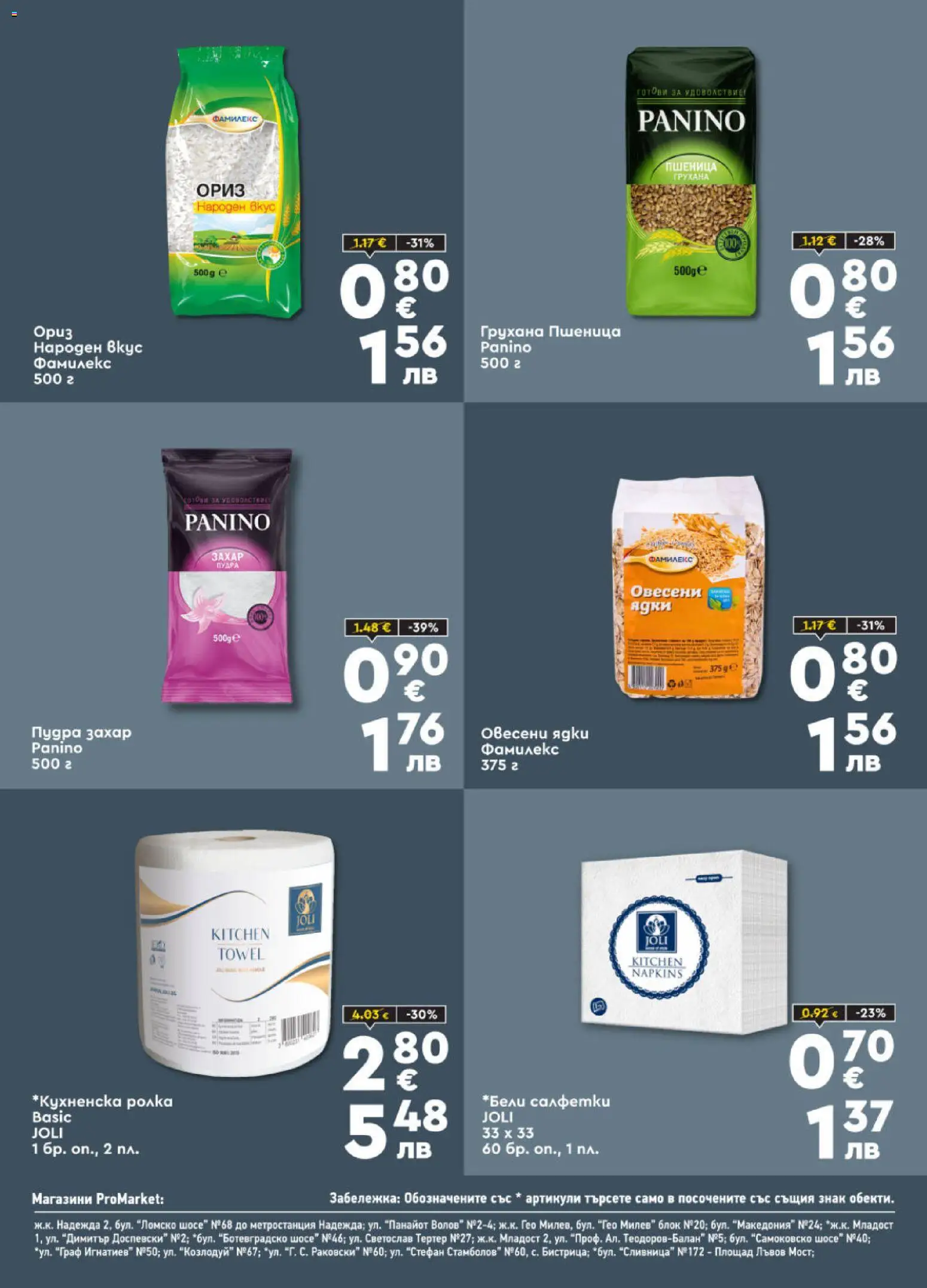 {H1} | Страница: 6