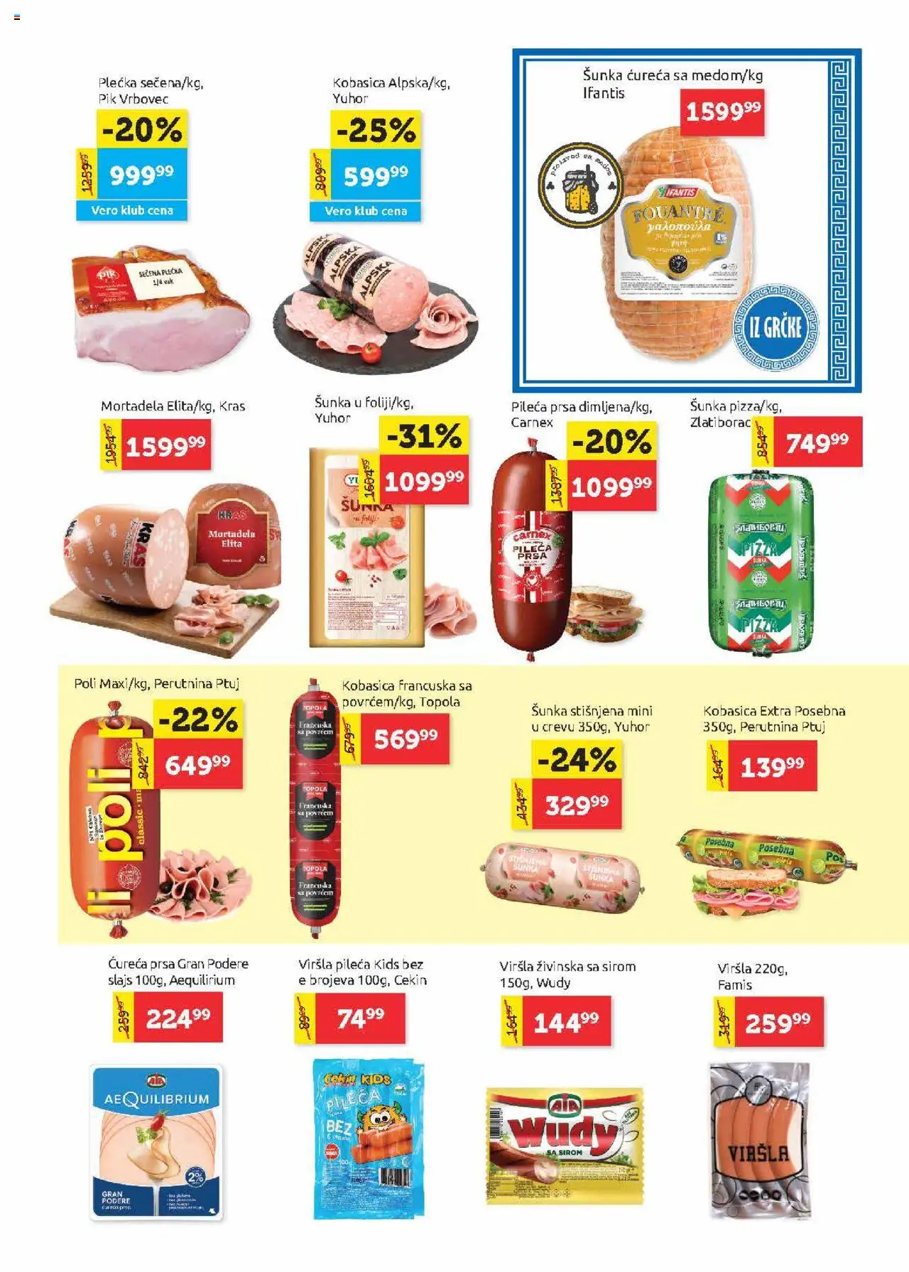 SuperVERO katalog - važi od 21.08.2025 | Strana: 5 | Proizvode: Pileća prsa, Mortadela, Perutnina Ptuj, Kobasica