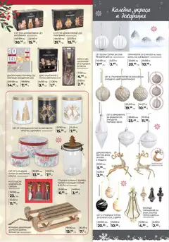 Преглед на Enikom брошура - Коледа - Офертите са валидни от 01.12.2025 | Страница: 14