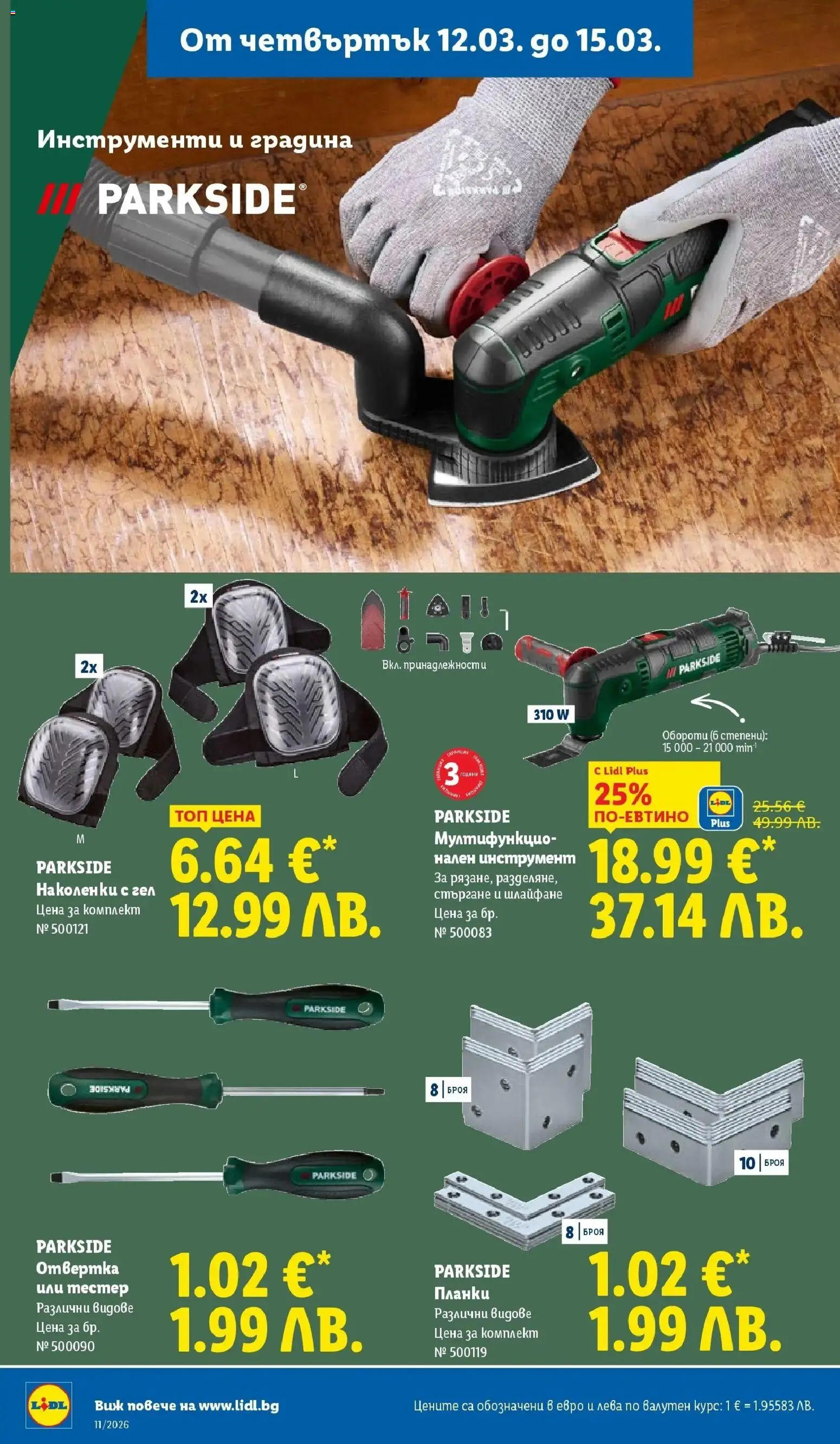 {H1} | Страница: 56