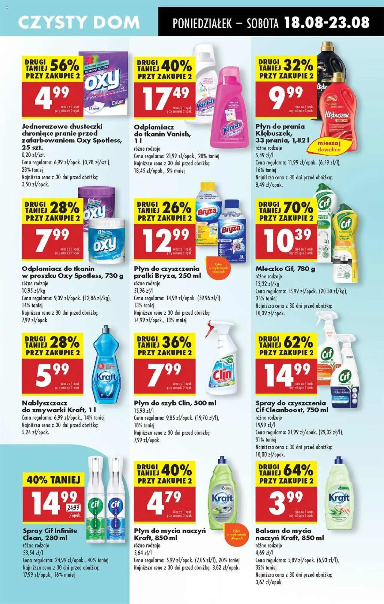 Biedronka gazetka od 18.08.2025 | Strona: 65 | Produkty: Oxy, Odplamiacz, Detergent, Płyn do mycia naczyń