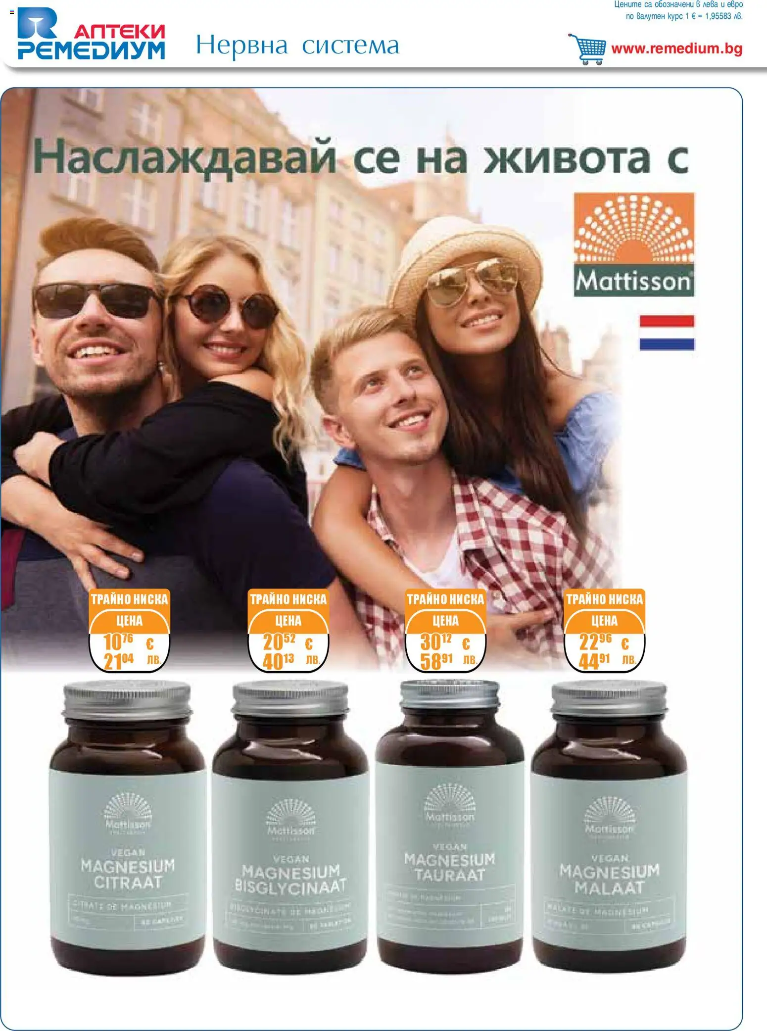 {H1} | Страница: 28