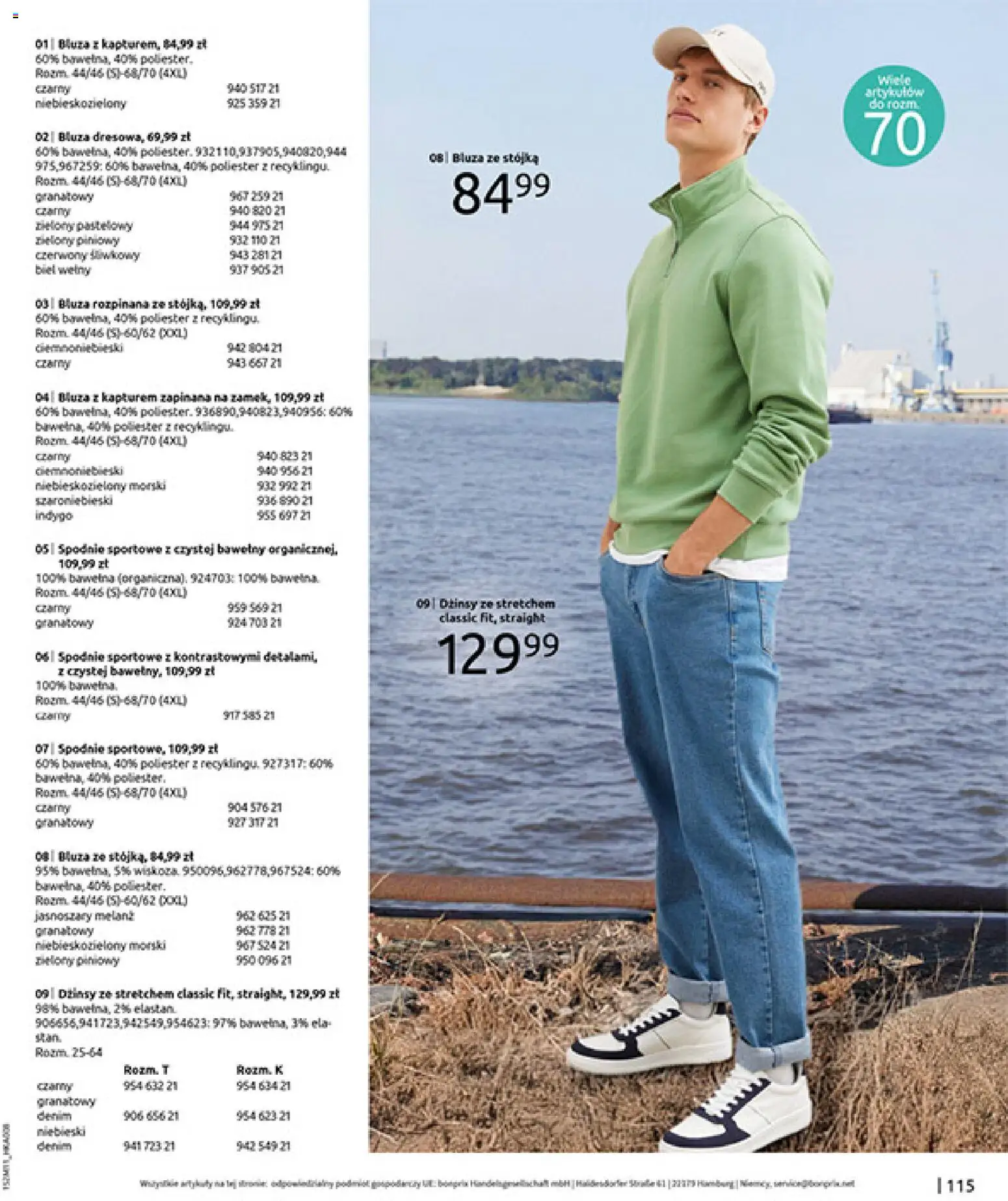 BonPrix Katalog - Na Listę Życzeń od 15.12.2025 | Strona: 117 | Produkty: Bluza z kapturem, Spodnie, Dżinsy