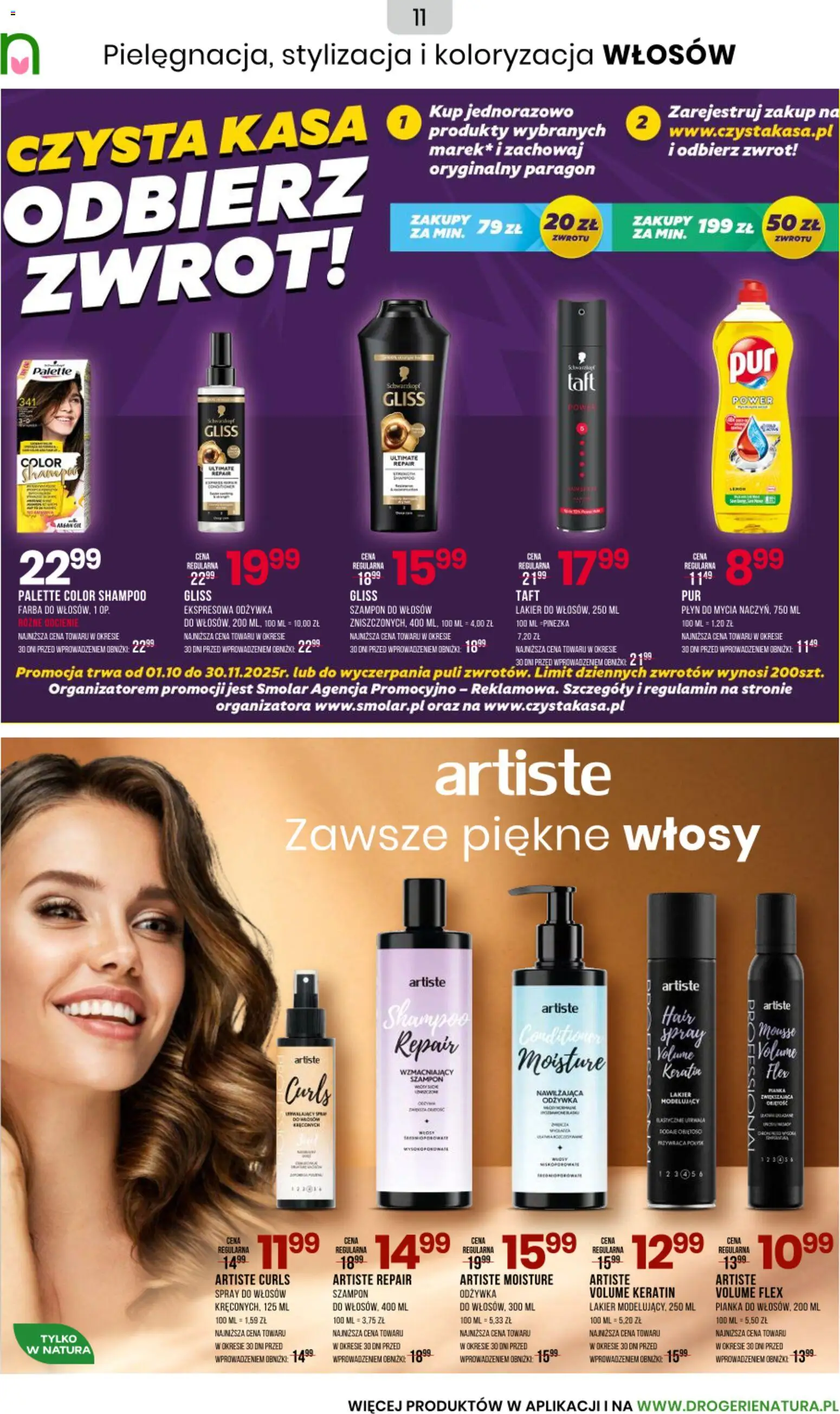 Drogerie Natura Black Friday od 23.10.2025 | Strona: 11 | Produkty: Szampon, Odżywka