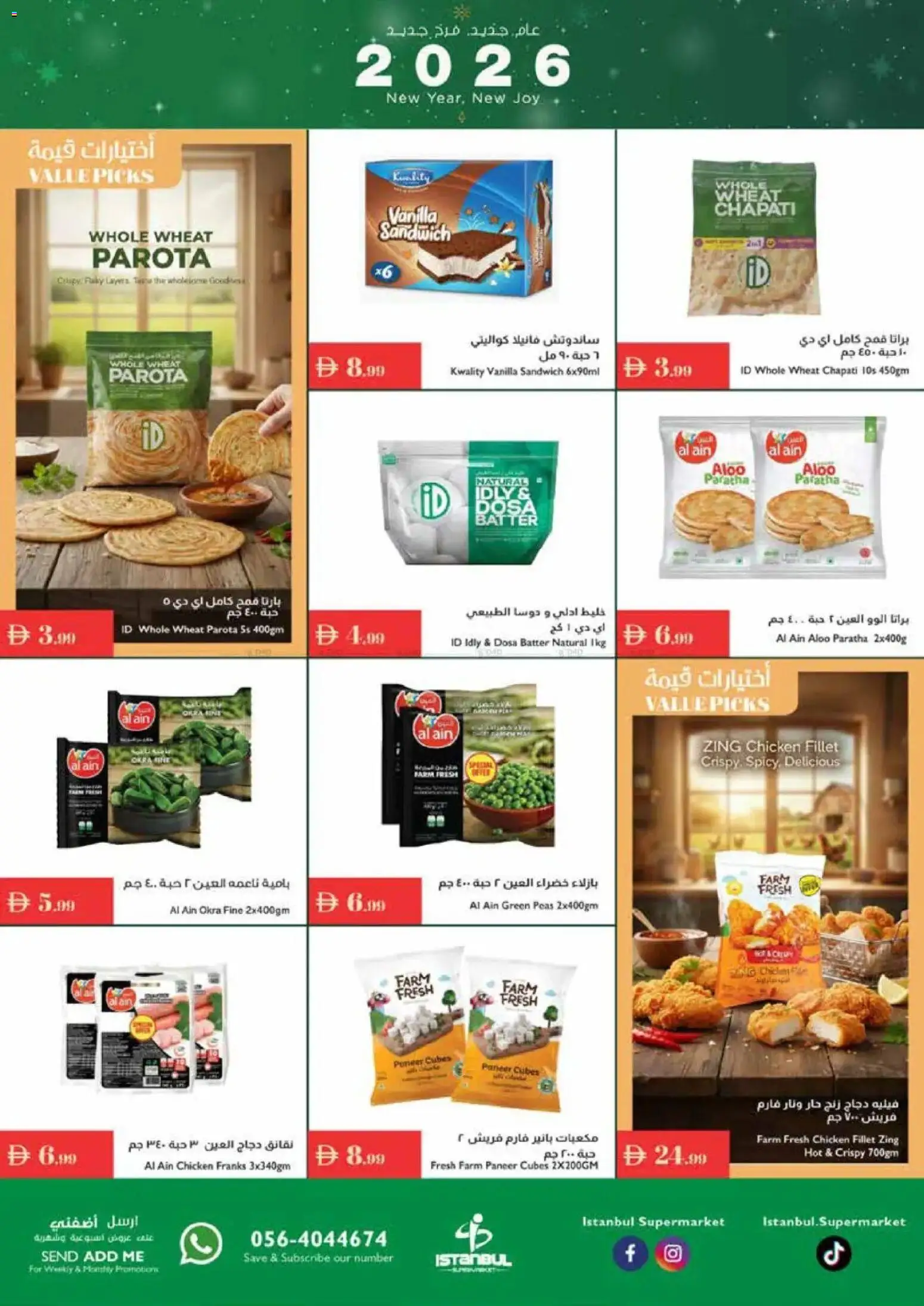 {H1} | Page: 12 | Products: Čokoláda