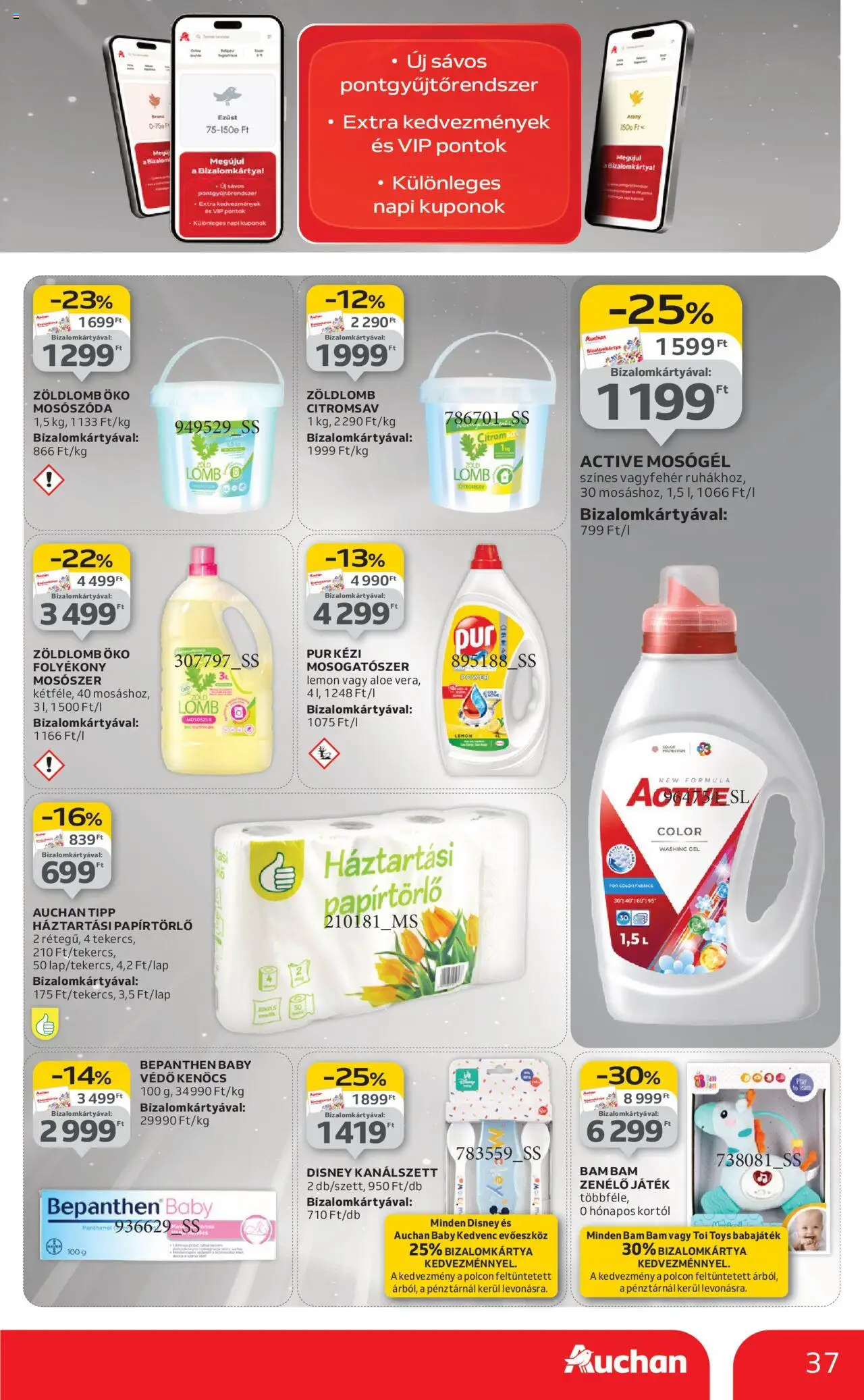 Auchan akciós ujság - amely érvényes a következő dátumtól: 28.08.2025 | Oldal: 37 | Termékek: Evőeszköz, Játék, Papírtörlő, Mosógél