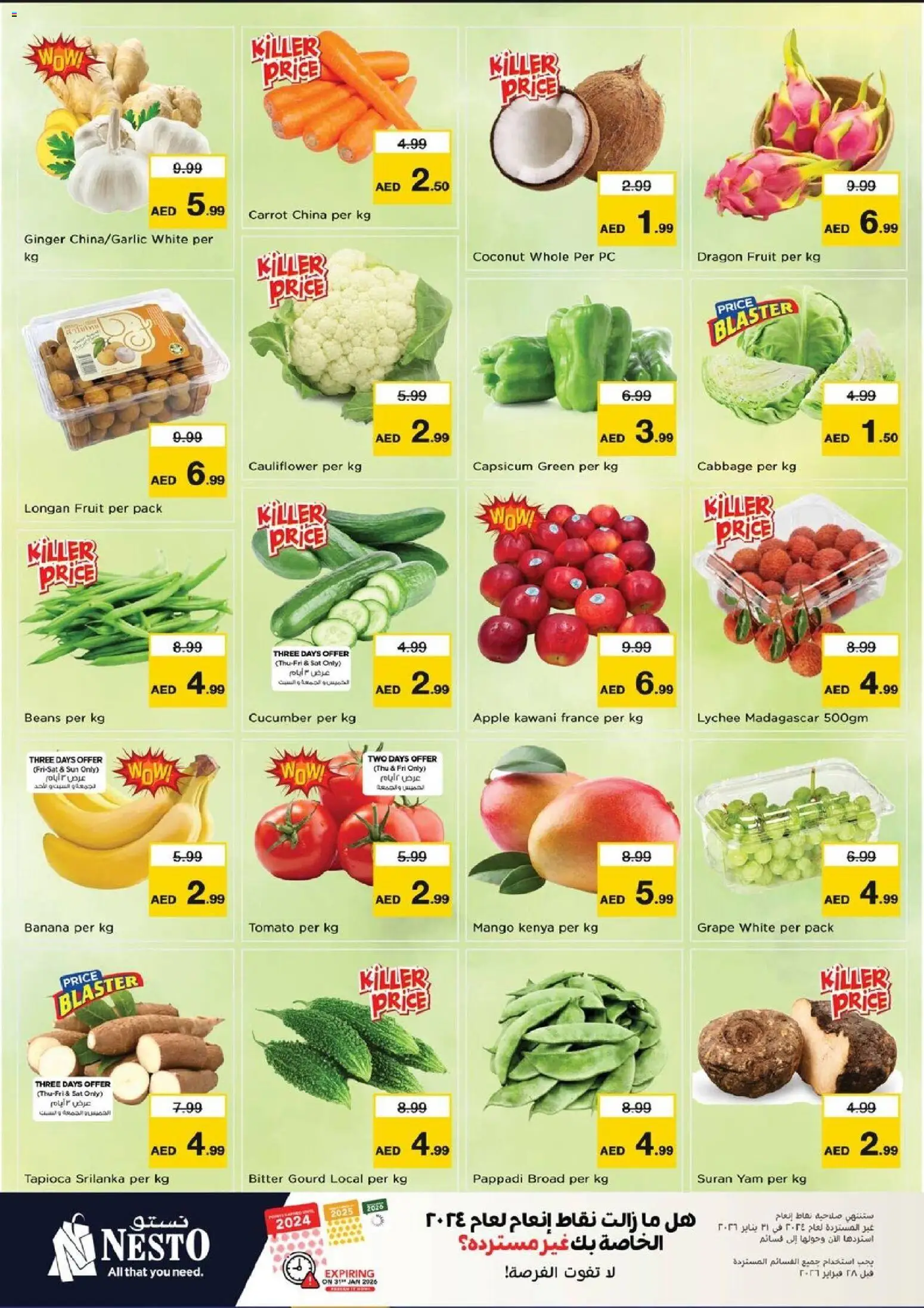 {H1} | Page: 2 | Products: Pizza, Myčka, Äpfel