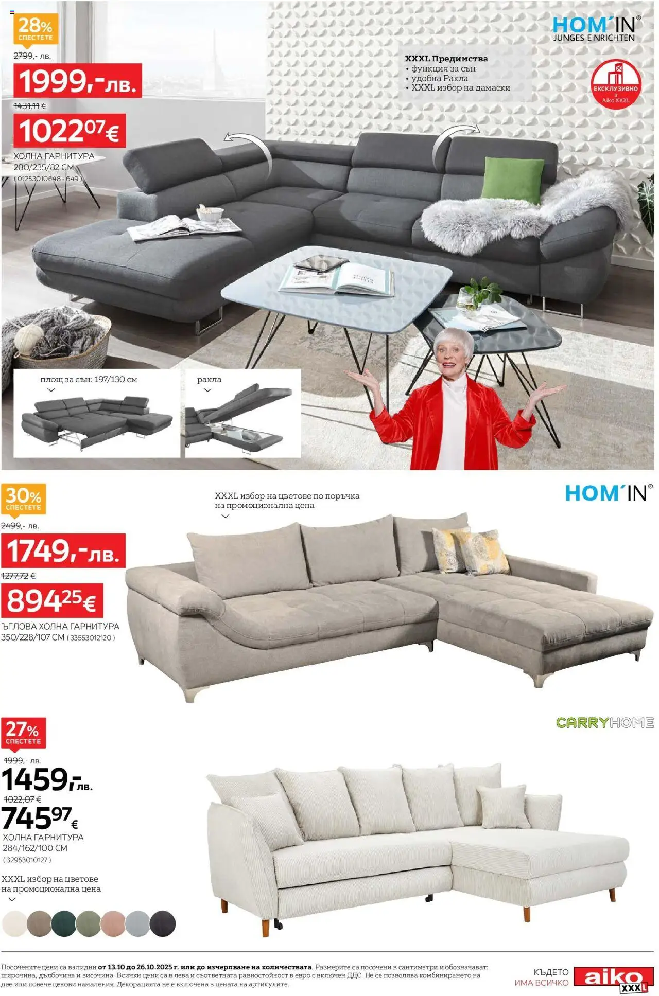 {H1} | Страница: 7