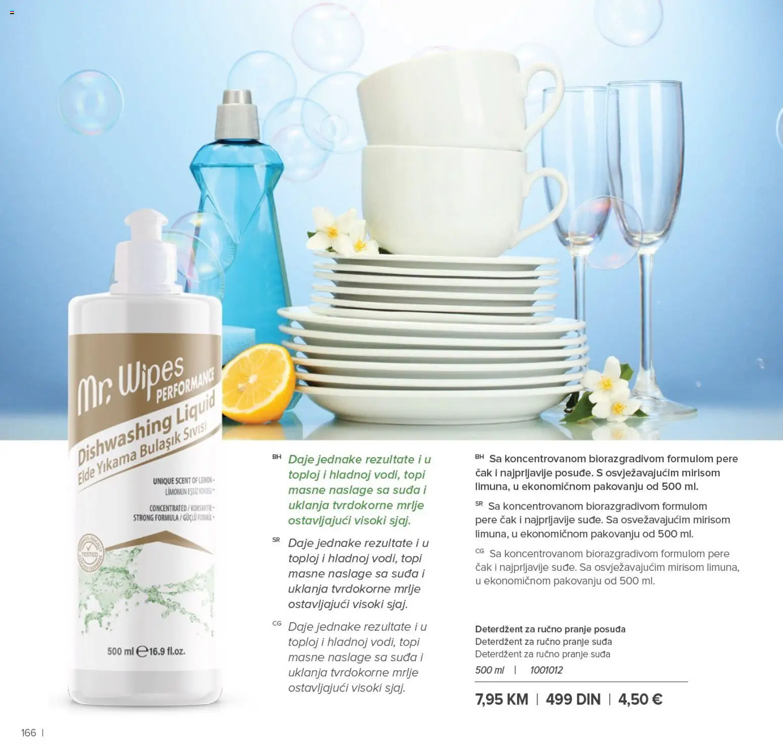 Farmasi katalog - važi od 01.01.2026 | Strana: 166 | Proizvode: Deterdžent