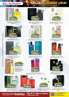 Preview of KM Trading - Pallet price  valid from 26.02.2026 | Page: 23