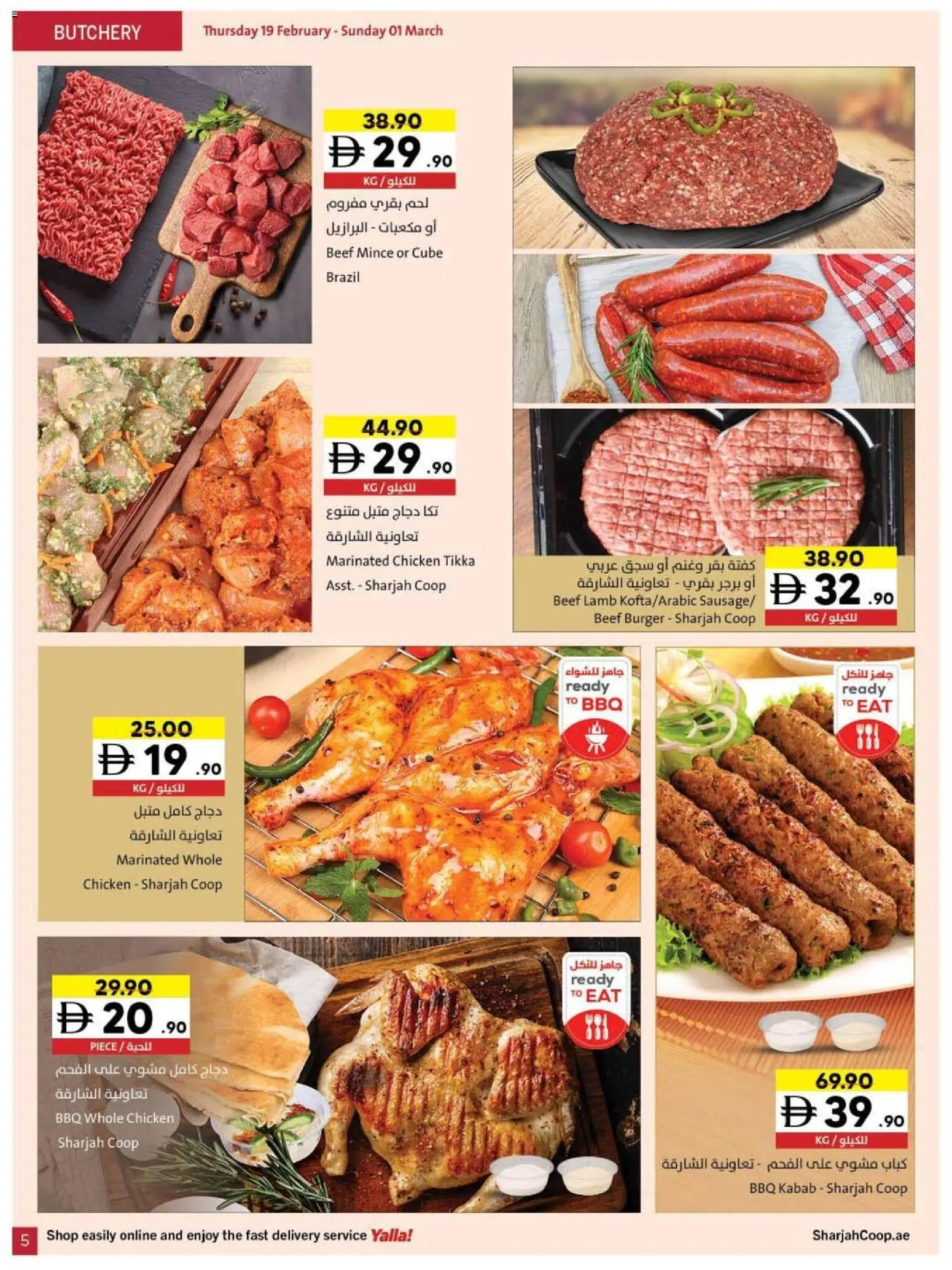 {H1} | Page: 5 | Products: Čokoláda, Schokolade