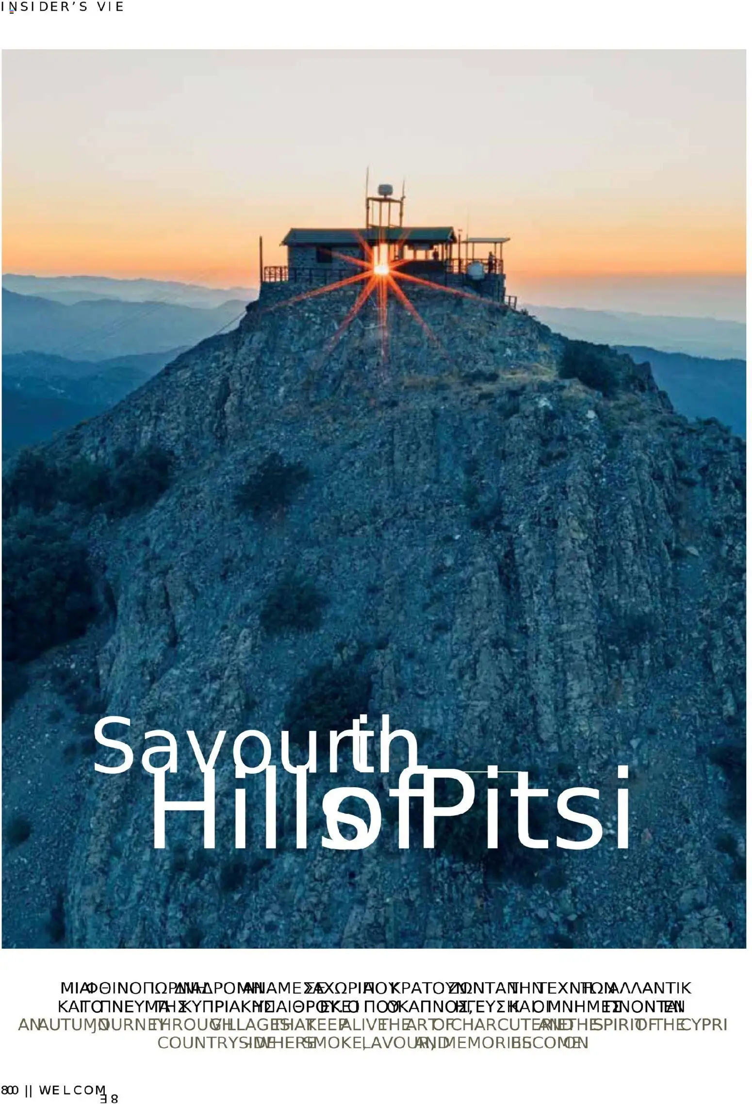 Hermes Airport - Φυλλάδιο – σε ισχύ από 13.11.2025 | Σελίδα: 80