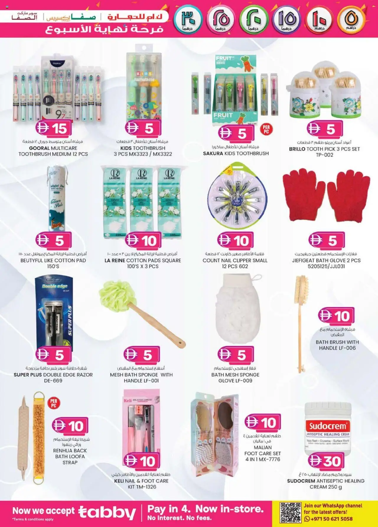  | Page: 19 | Products: Mikroaaltouuni