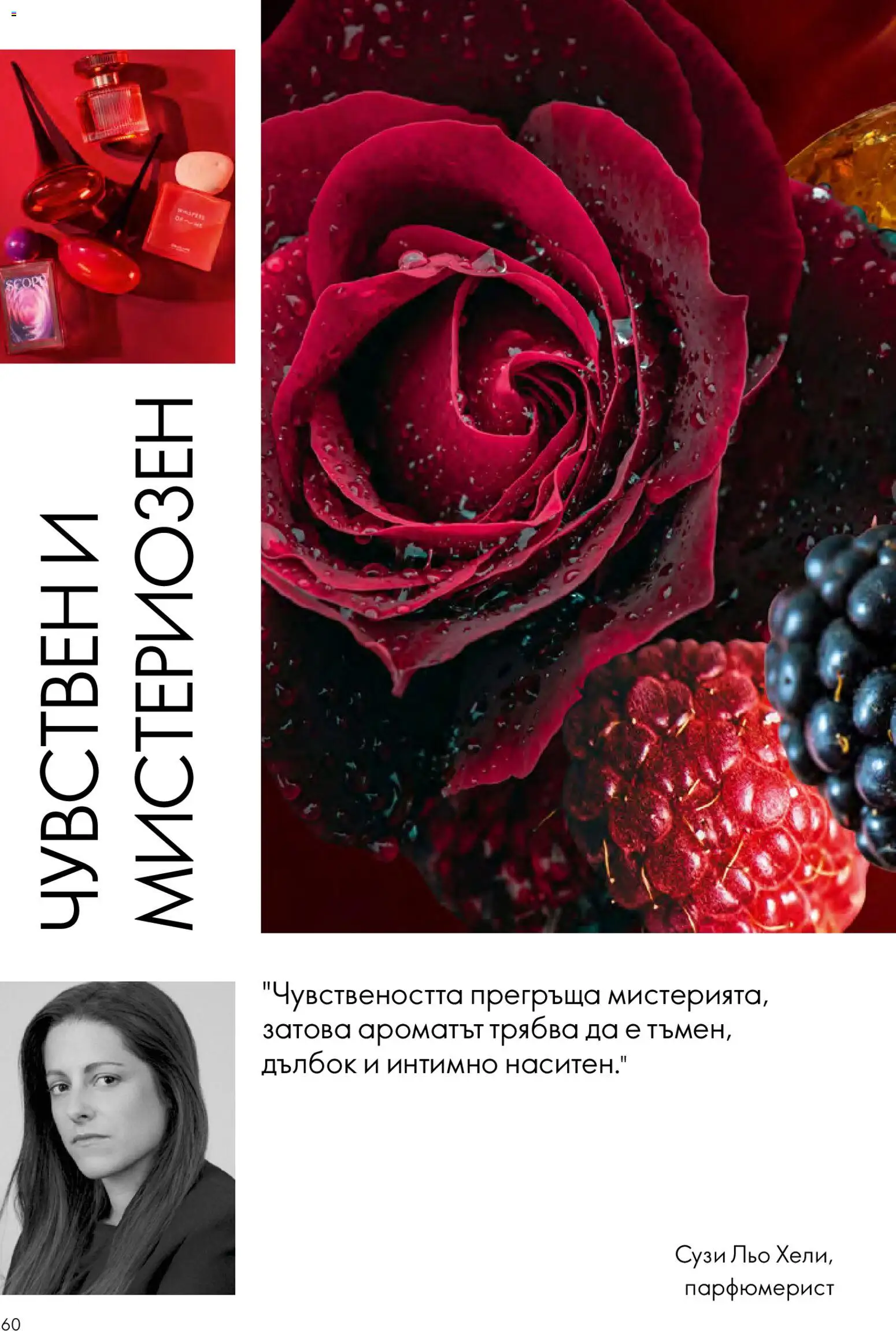 {H1} | Страница: 60