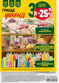  | Страница: 41