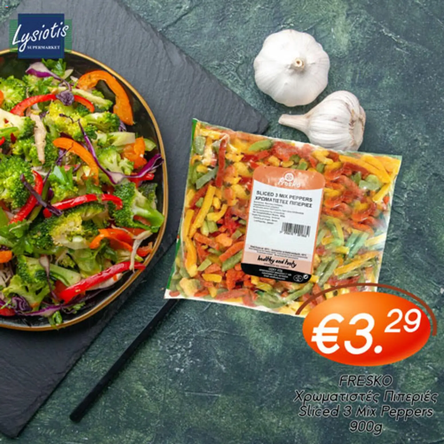 Lysiotis Φυλλάδιο Fresko – σε ισχύ από 08.01.2026 | Σελίδα: 14