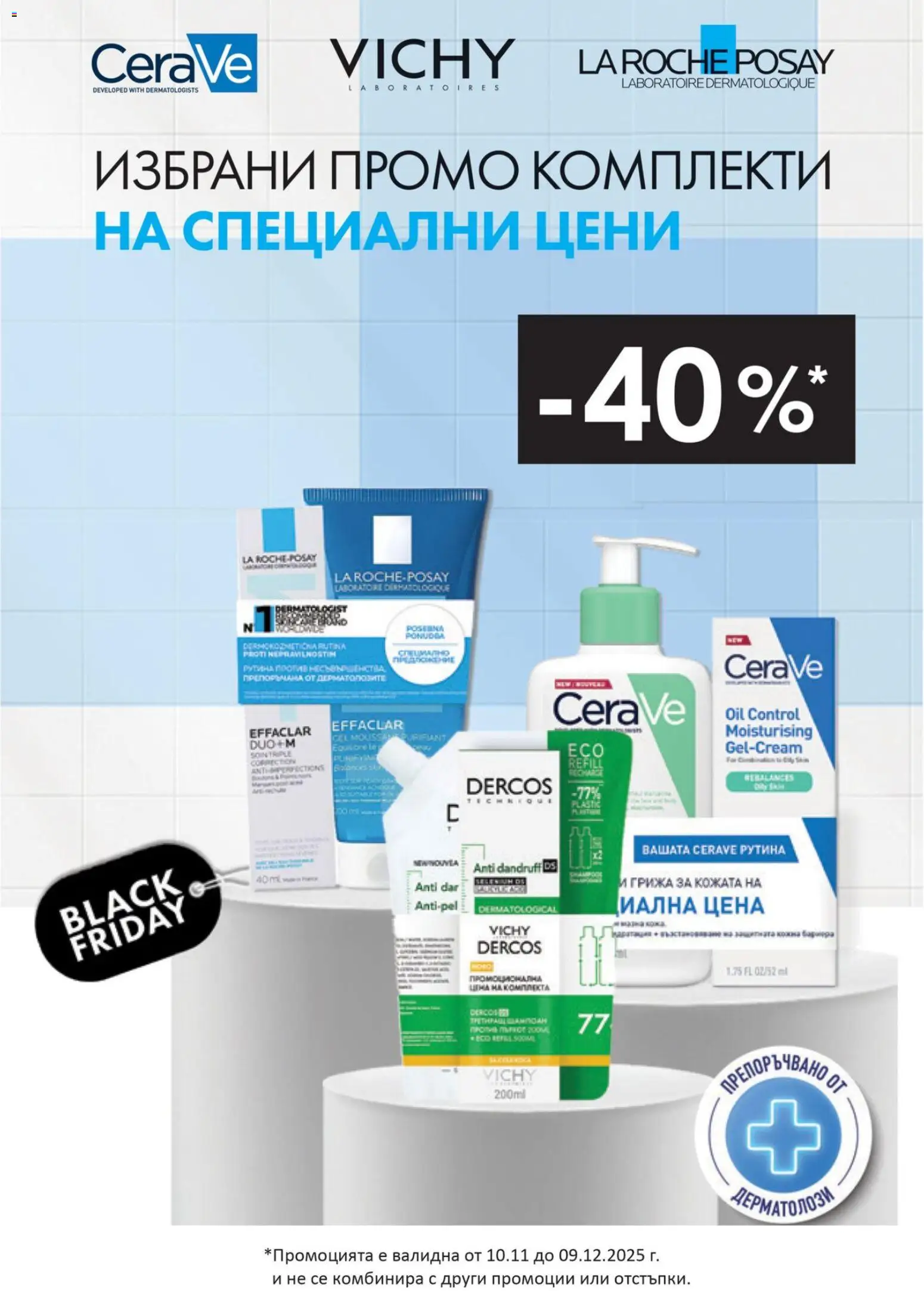 {H1} | Страница: 5