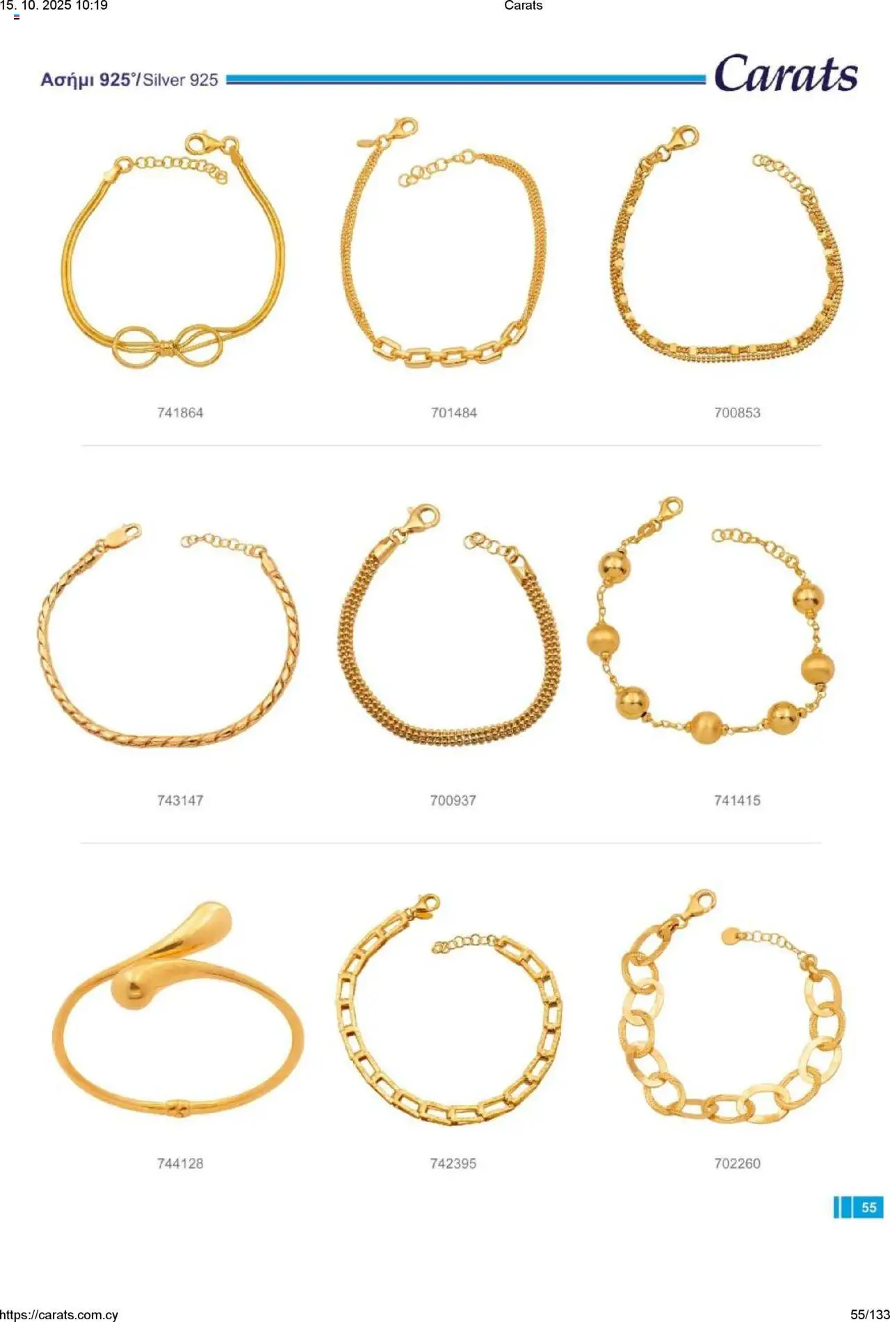 Carats Jewellers Κατάλογος – σε ισχύ από 15.10.2025 | Σελίδα: 55