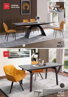 Преглед на Мебели Лазур брошура - Офертите са валидни от 08.12.2025 | Страница: 8 | Продукти: Маса
