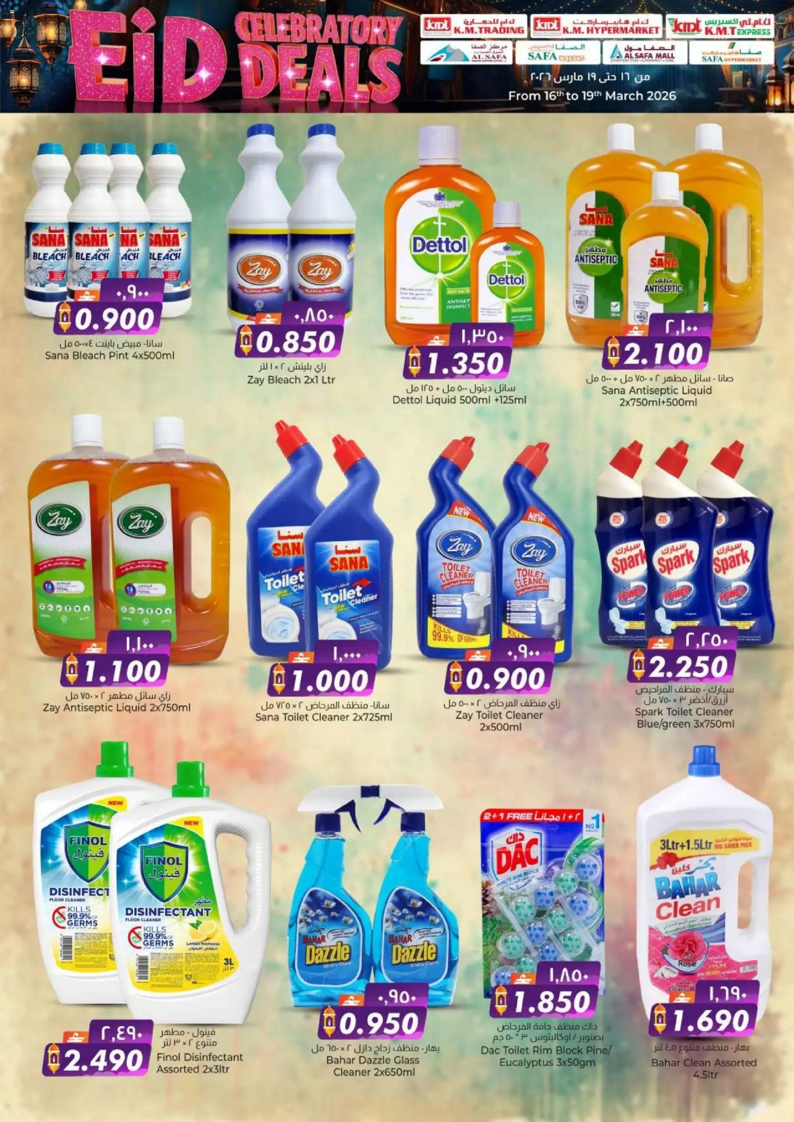 {H1} | Page: 26 | Products: Friteuse, Badekåbe