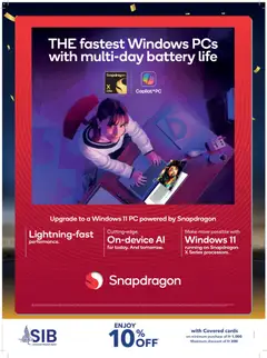 Preview of Sharaf DG offers valid from 12.12.2025 | Page: 26