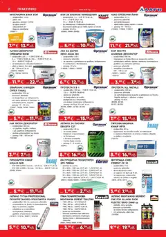 Преглед на Алати брошура - Офертите са валидни от 08.01.2026 | Страница: 2