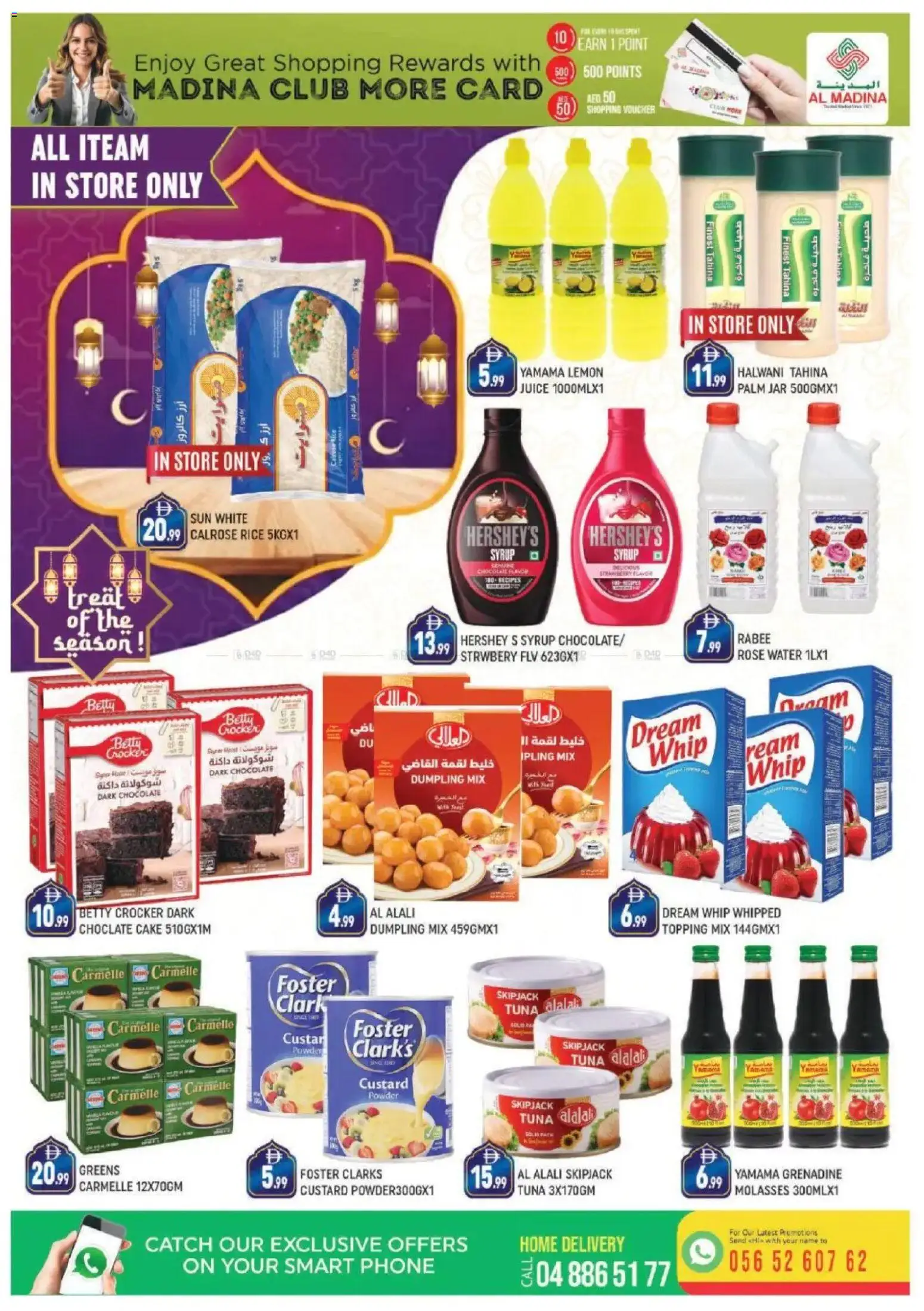 {H1} | Page: 11 | Products: Banány, Fotoaparát, Hovězí maso, Πούδρα