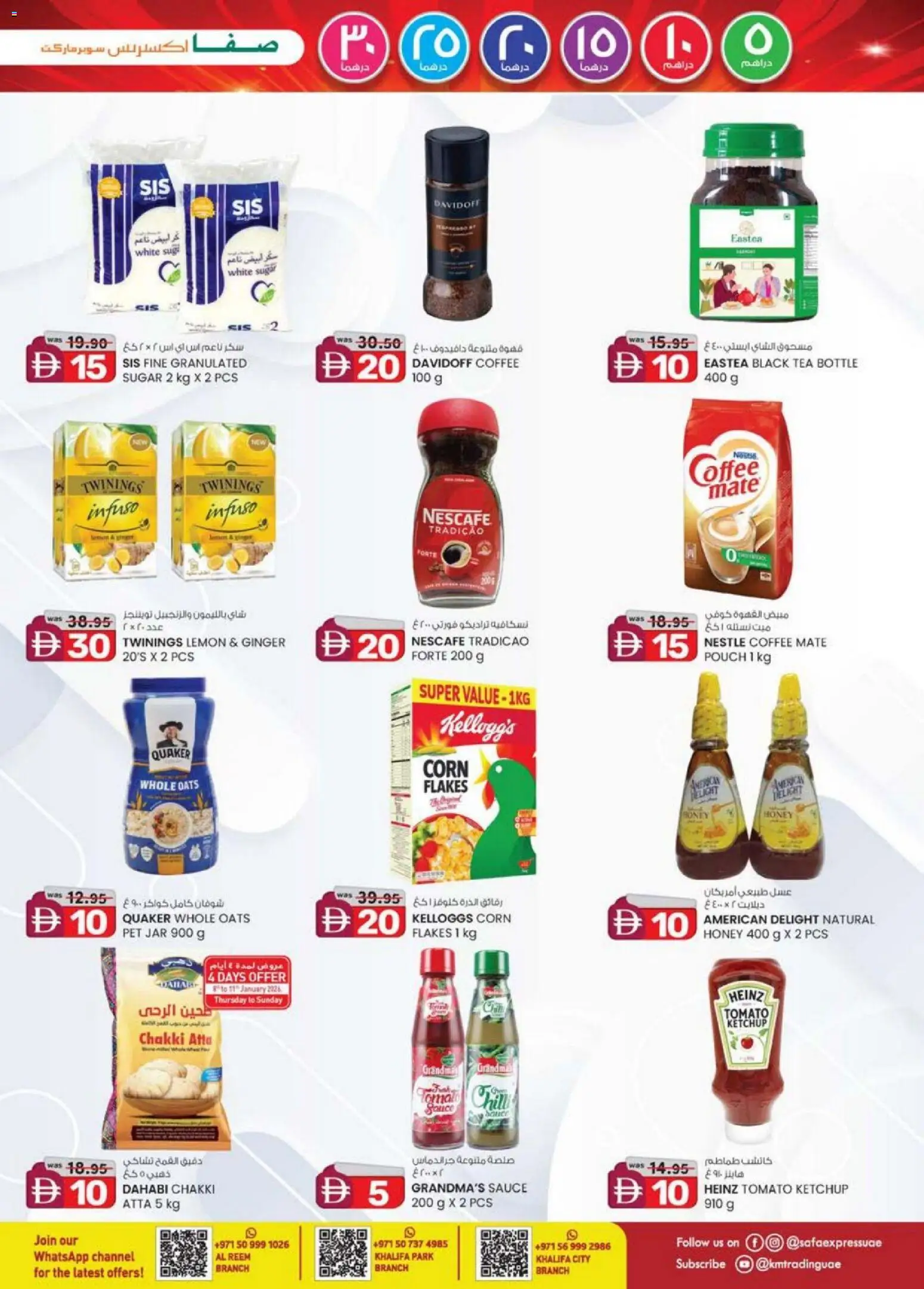 {H1} | Page: 7 | Products: Džús, Čaj, Ropa