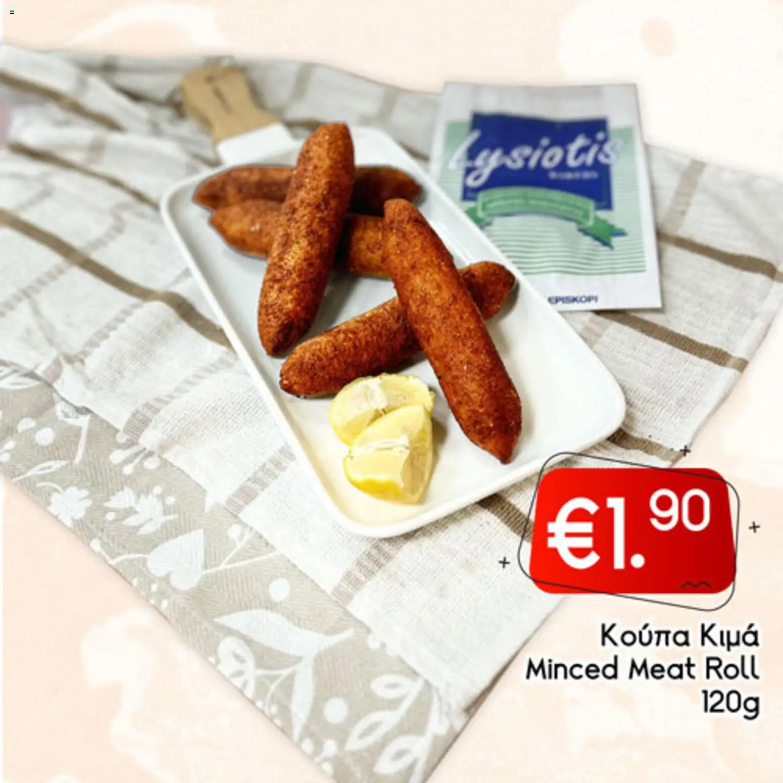 Lysiotis Φυλλάδιο Bakery – σε ισχύ από 08.01.2026 | Σελίδα: 72