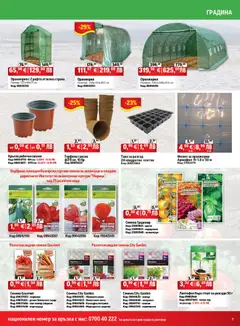 Преглед на HomeMax брошура - Офертите са валидни от 29.01.2026 | Страница: 5