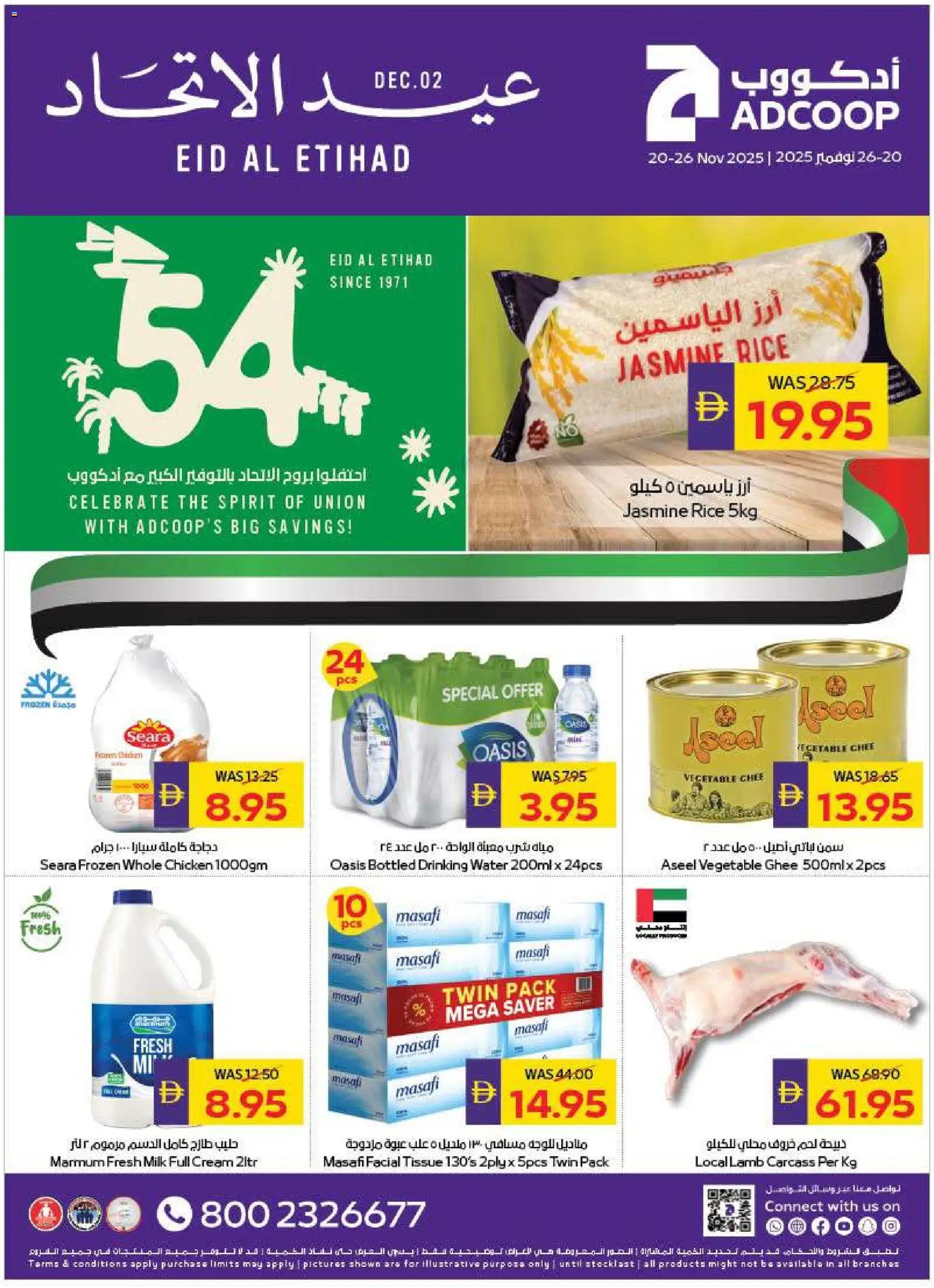 {H1} | Page: 1 | Products: Čokoláda, Hovězí maso, Котлон