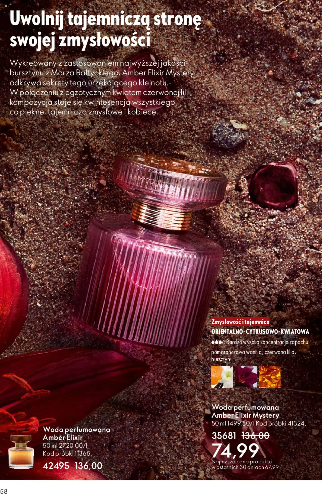 Oriflame Katalog 15 2025 od 22.10.2025 | Strona: 58 | Produkty: Woda