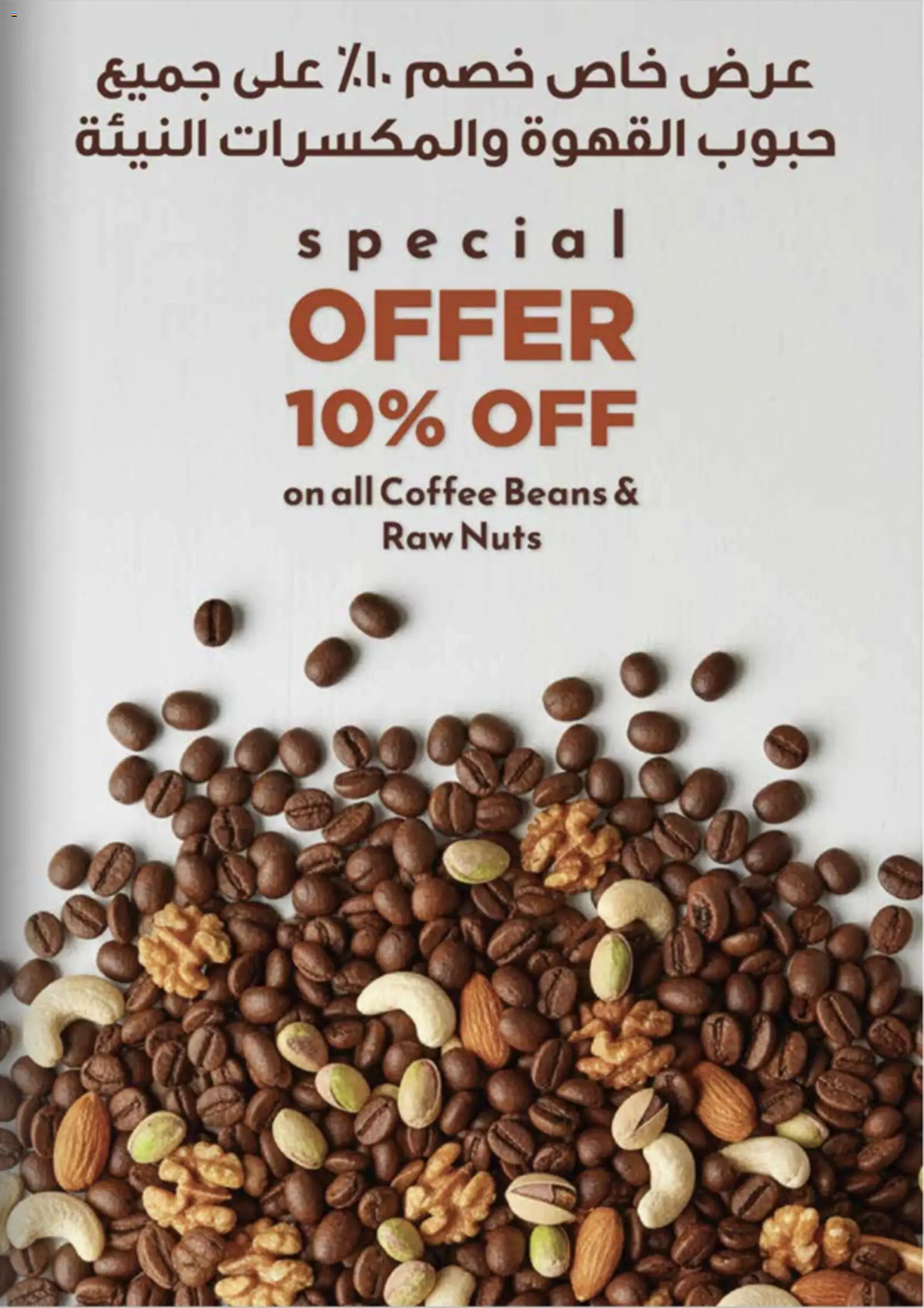 {H1} | Page: 13 | Products: Džús, Orangen