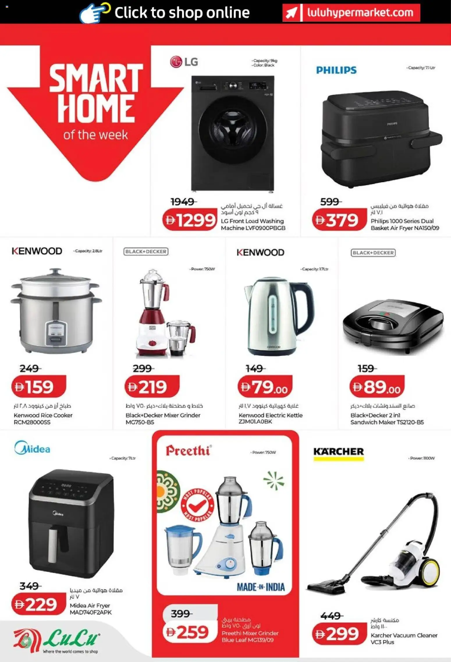 {H1} | Page: 40 | Products: Hovězí maso, Marmelade, Frysere, Køkkenvægt