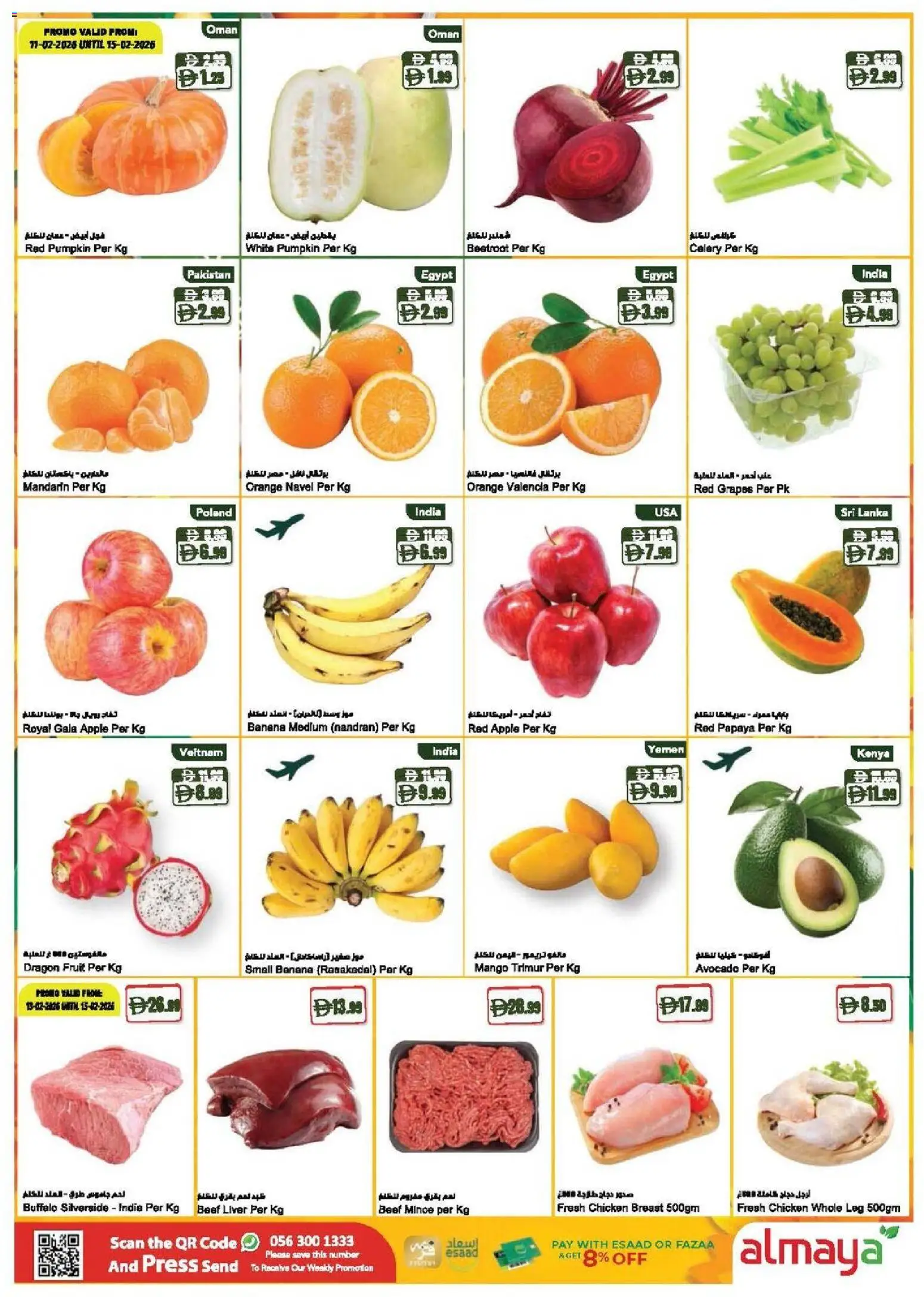 {H1} | Page: 2 | Products: Čokoláda, Jablka, Schokolade, Spil