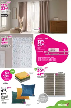 Преглед на Mömax брошура - Офертите са валидни от 23.03.2026 | Страница: 17