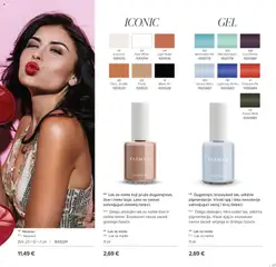 Katalog Farmasi - Pregled kataloga iz trgovine Farmasi, vrijedi od 01.01.2026 | Stranica: 47 | Proizvodi: Lak za nokte