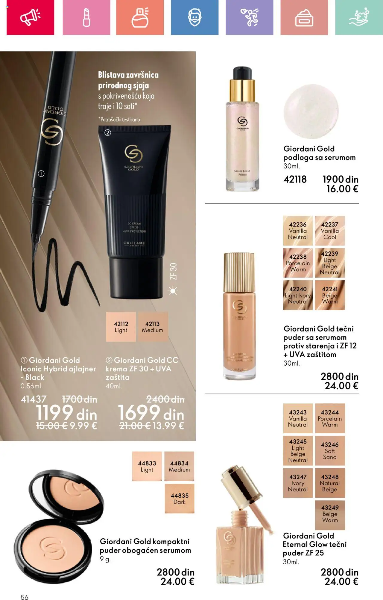 Oriflame katalog - važi od 24.08.2025 | Strana: 56 | Proizvode: Tečni puder, Puder, Ajlajner, Krema