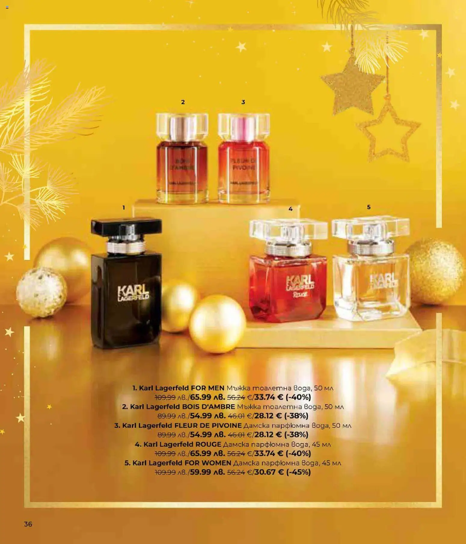 {H1} | Страница: 36 | Продукти: Тоалетна