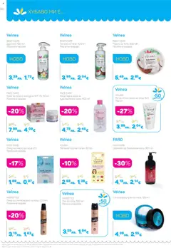  | Страница: 38 | Продукти: Крем, Маска, Лак, Лепенки