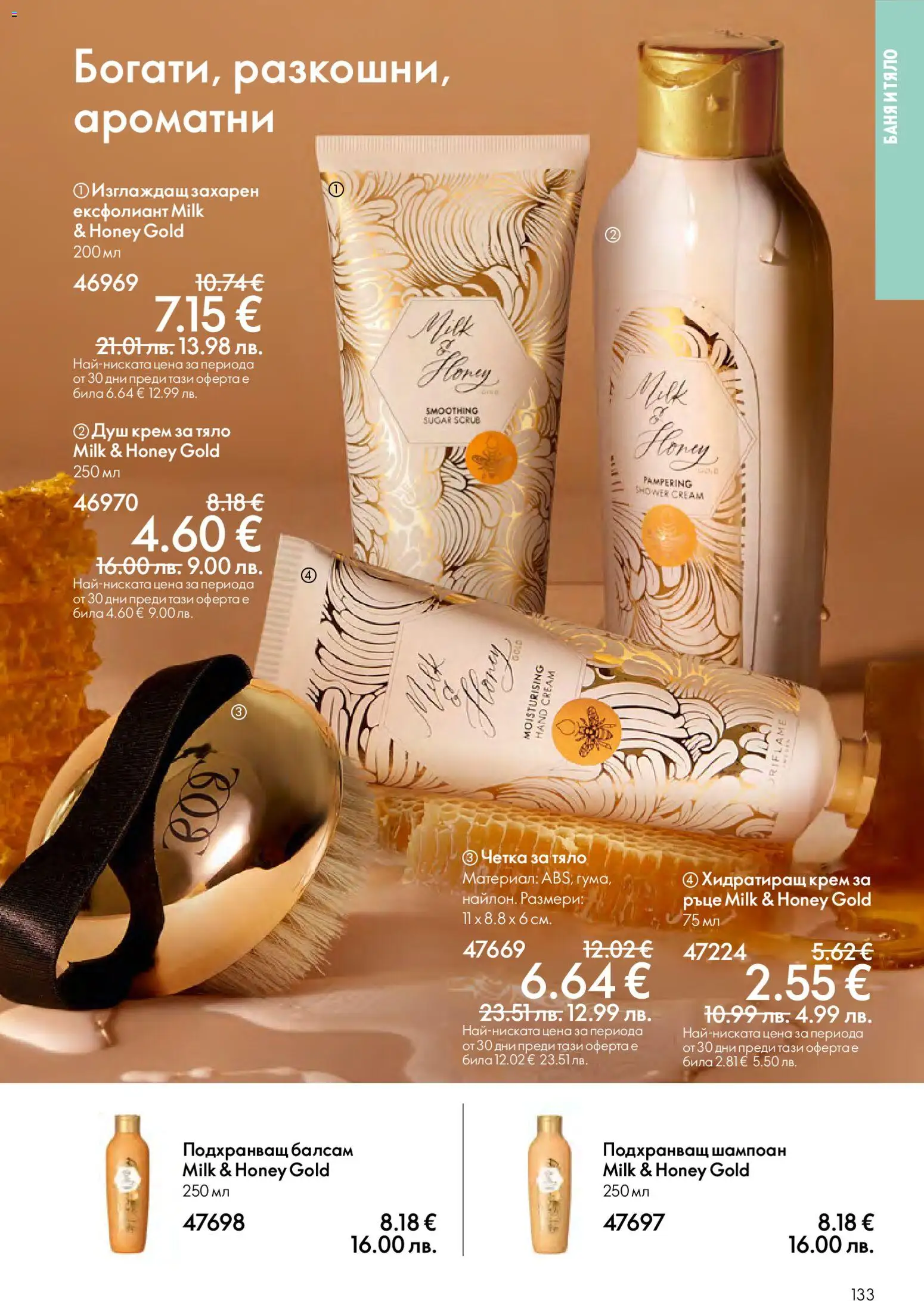 {H1} | Страница: 133