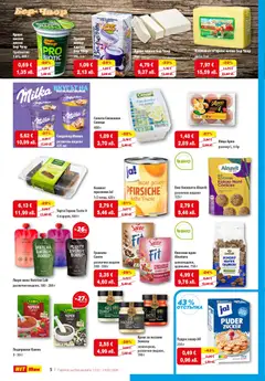 Преглед на HIT Max брошура - Офертите са валидни от 12.02.2026 | Страница: 6