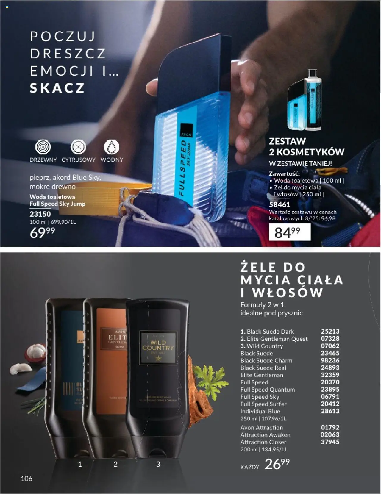 Avon Katalog 08 2025 od 01.08.2025 | Strona: 106 | Produkty: Prysznic, Woda toaletowa, Woda