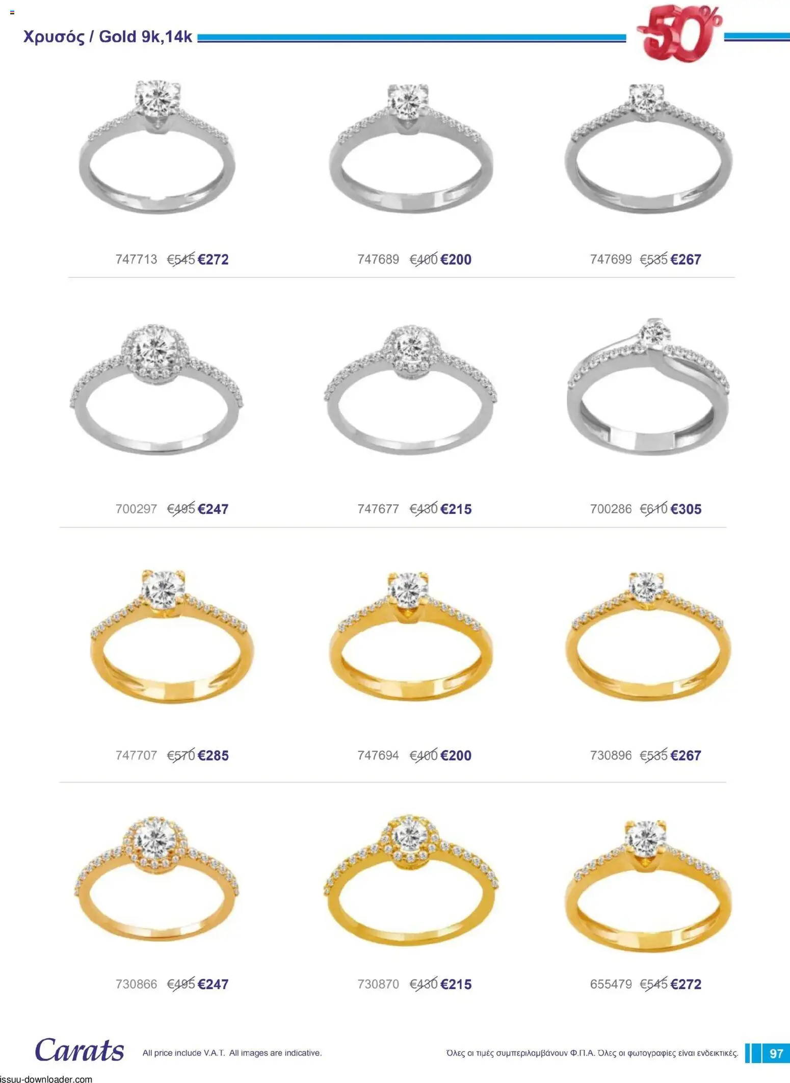 Carats Jewellers Κατάλογος – σε ισχύ από 01.12.2025 | Σελίδα: 97
