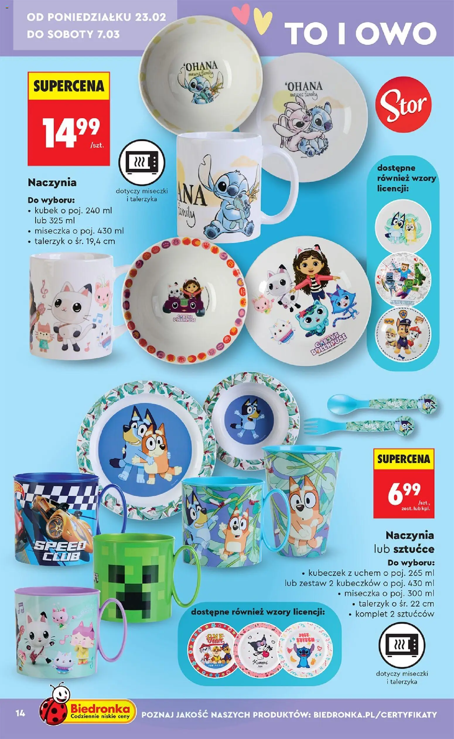 Biedronka Polsko leták - Hity i inspiracje od 21.02.2026 | Strana: 14 | Produkty: Gabby's Dollhouse