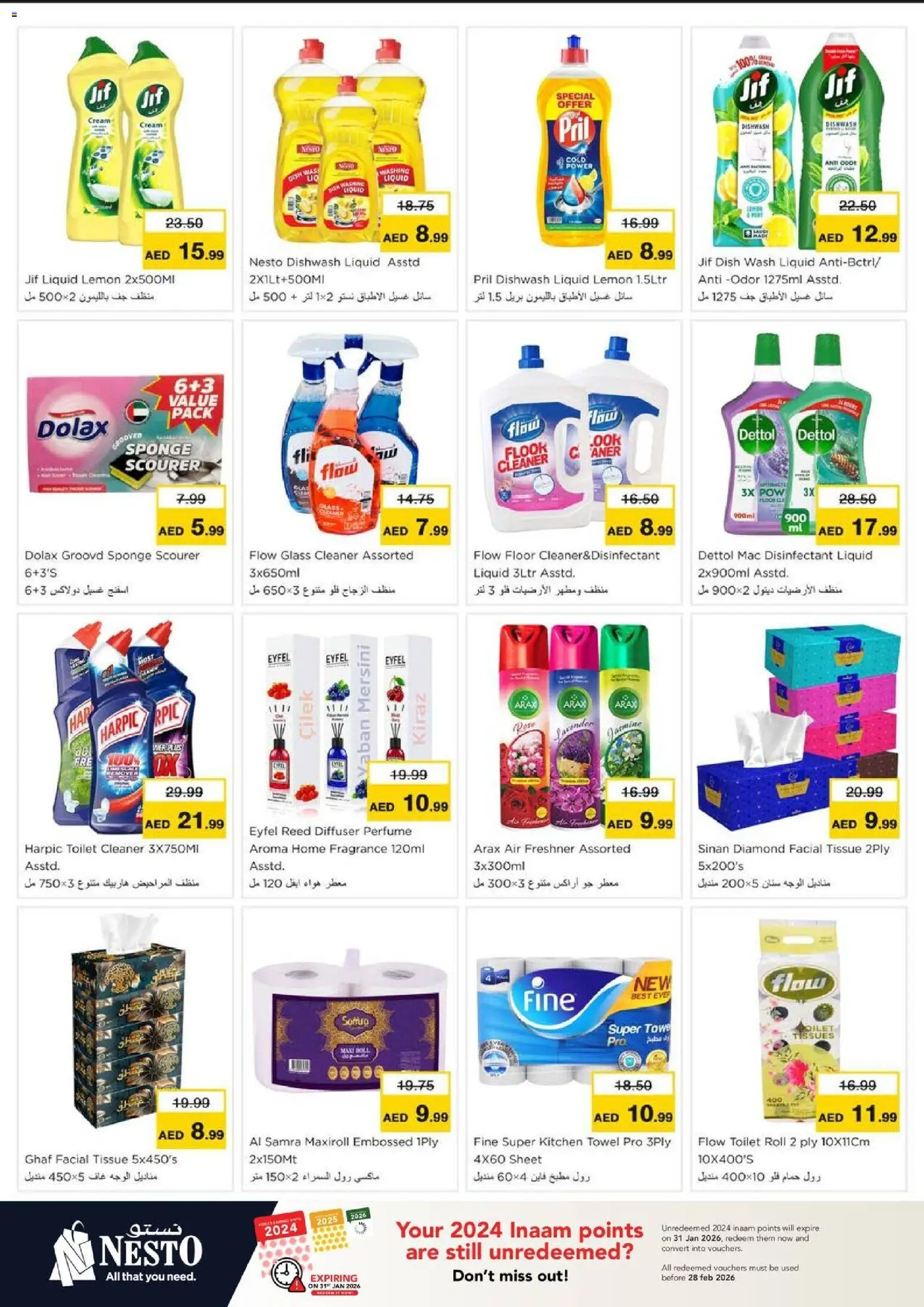 {H1} | Page: 22 | Products: Friteuse, Κουτί παπουτσιών, Котлон, Σύνθετο εισόδου