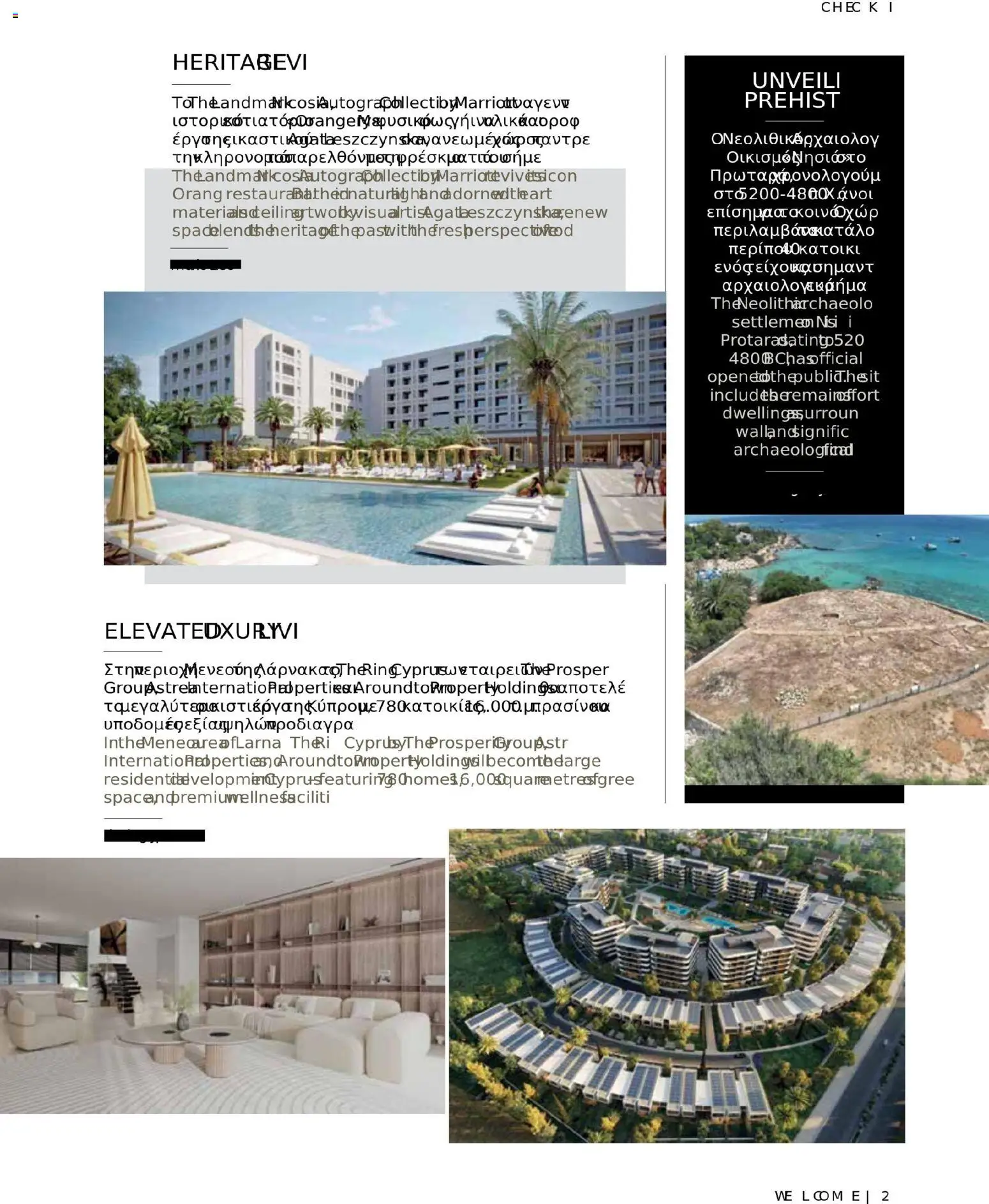 Hermes Airport - Φυλλάδιο – σε ισχύ από 13.11.2025 | Σελίδα: 27